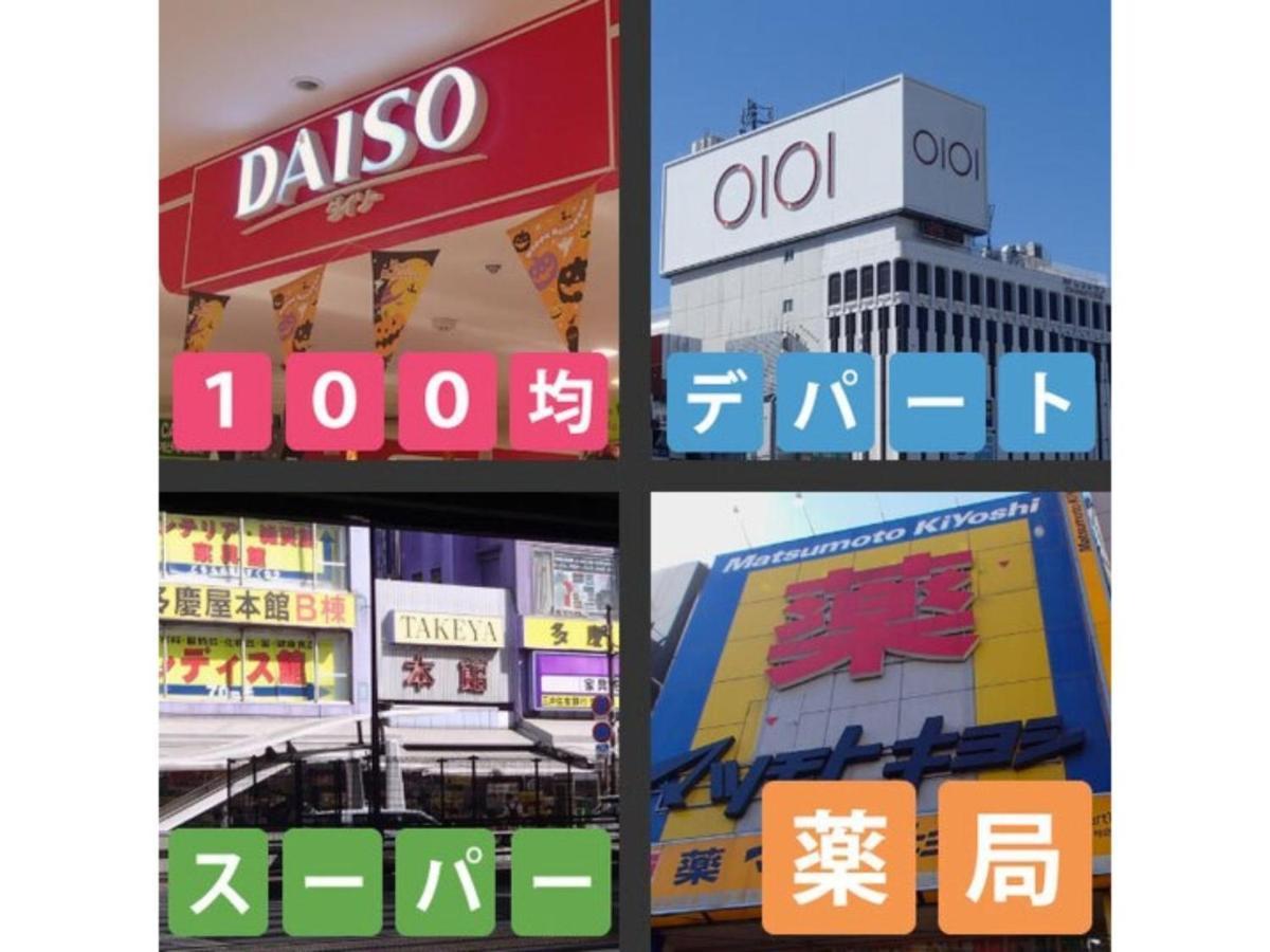 Suntargas Ueno - Vacation 08484v * Tokio